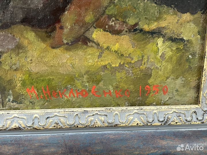 Картина натюрморт худ. неклюенко 1950г