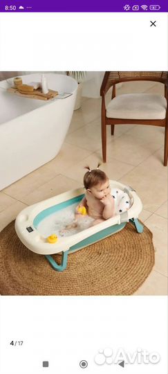 Ванночка для купания