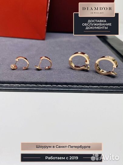 Серьги Cartier Love 0,1ct