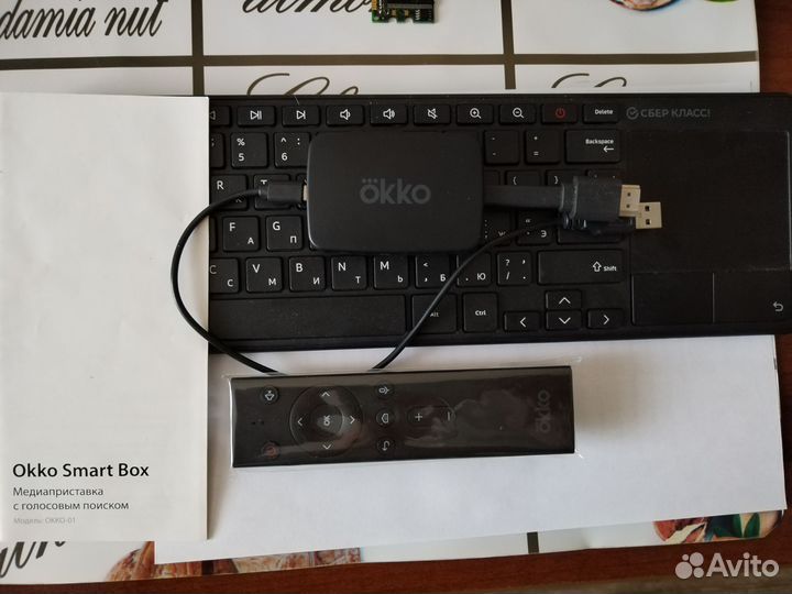 Okko smart box с клавиатурой