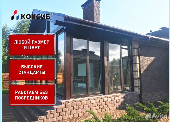 Окна пвх, остекление лоджии в коттедже