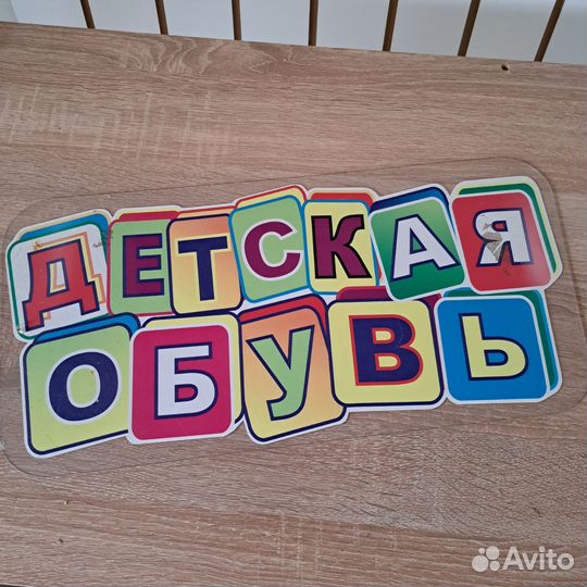 Кронштейны для экономпанели,манекен,вешалки