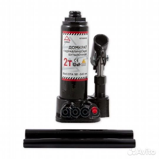 Домкрат гидравлический бутылочный 2 т 181-345 м