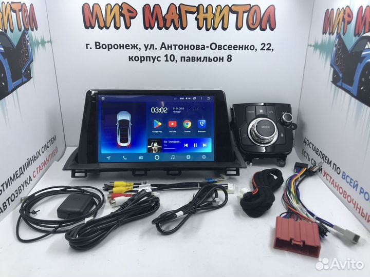 Магнитола Mazda 3 BM 2013-2018 Android 2/32Гб