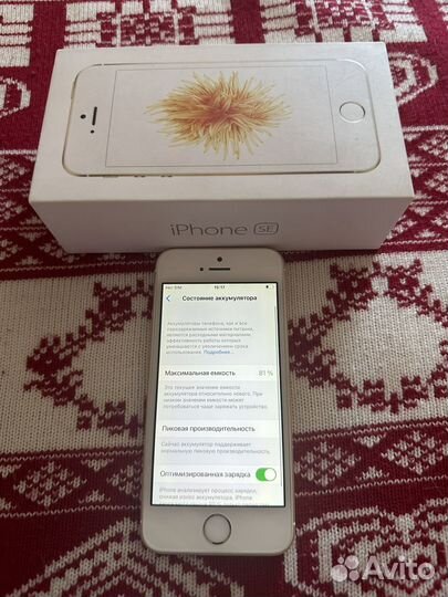 iPhone SE 32 Gold Отличный