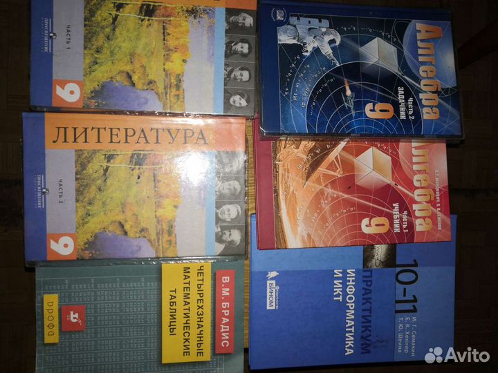 Книги учебники