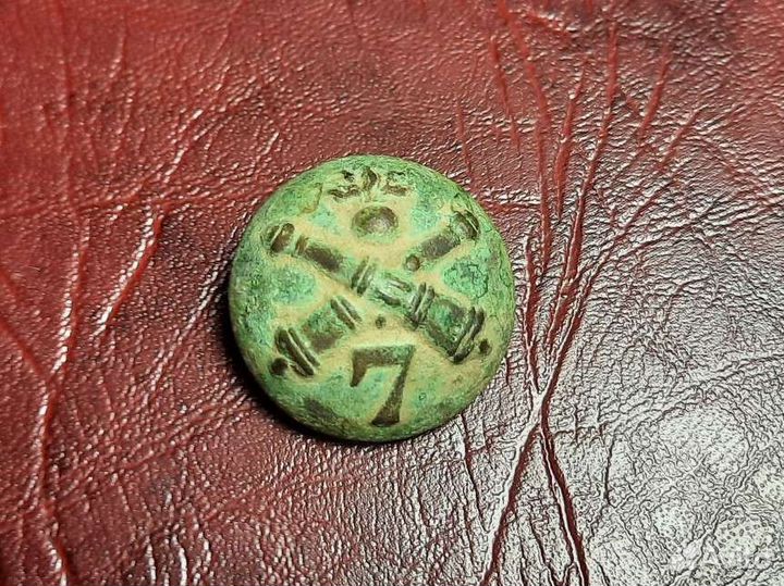 Пуговица 7 артиллерия Франция