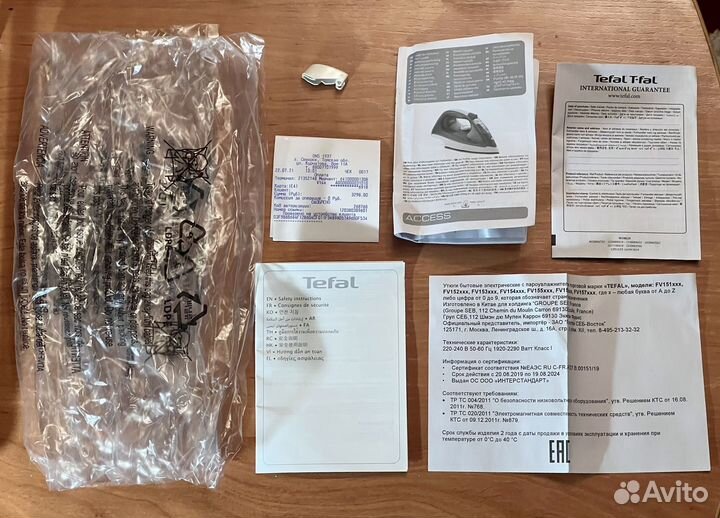 Утюг Tefal (новый)