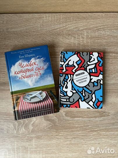 Книги новые