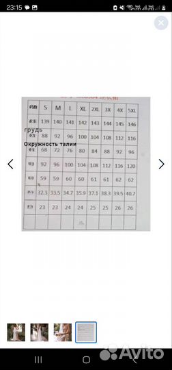 Комбинезон женский нарядный