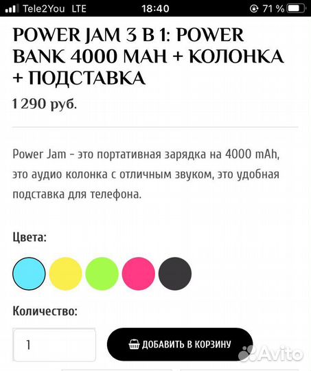 Power bank 4000 mah