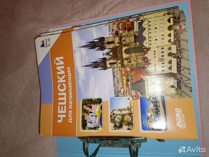 Курс ешко чешский для начинающих. 40 уроков
