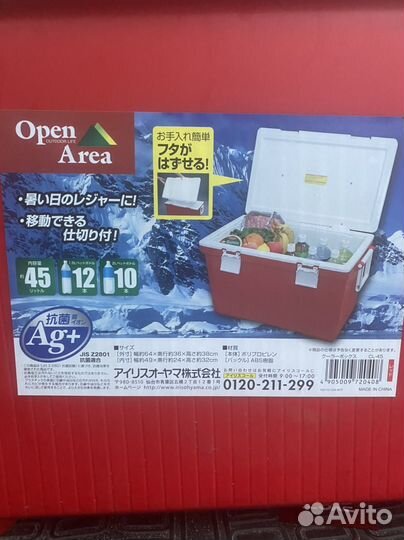 Изотермический контейнер 45л