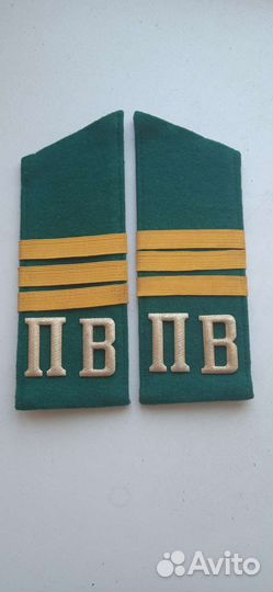 Погоны сержанта пограничника