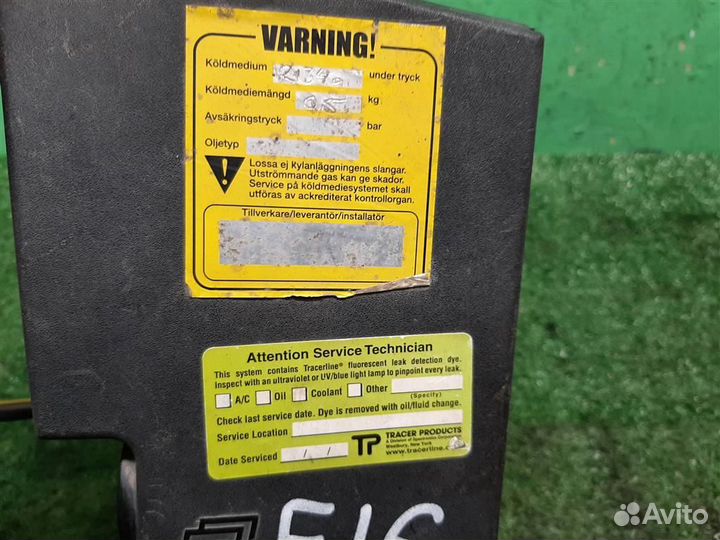 Блок предохранителей моторный Mazda 3 (BK) 2005