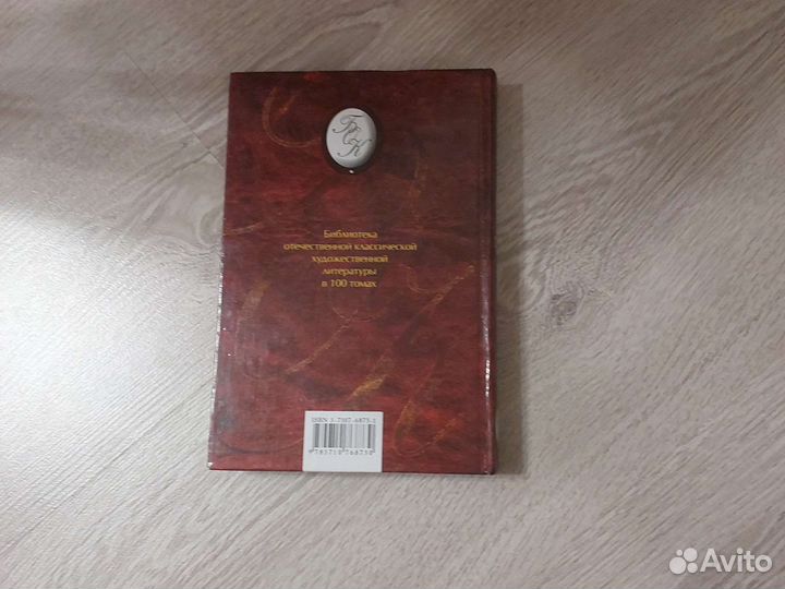 В.г.распутинс