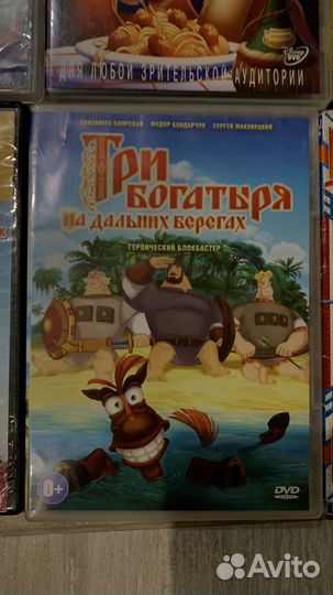 Диски с мультфильмами