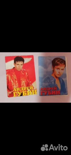 Наклейки Андрей Губин