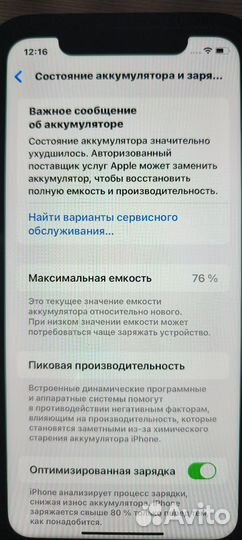 iPhone 11, 64 ГБ