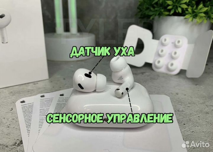 Наушники Apple AirPods pro 2