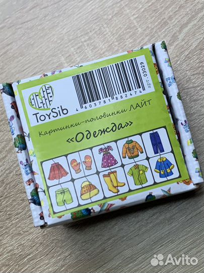 Деревянные пазлы детские развивашки