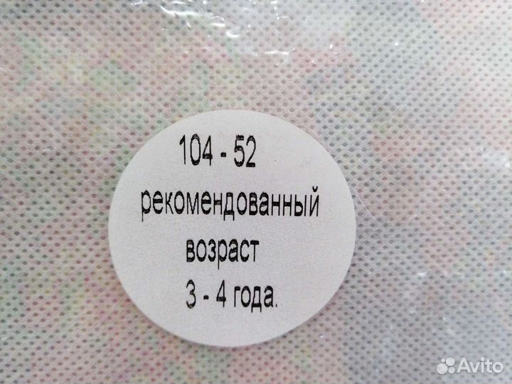 Новогодний костюм для девочки 3-4 года белочки