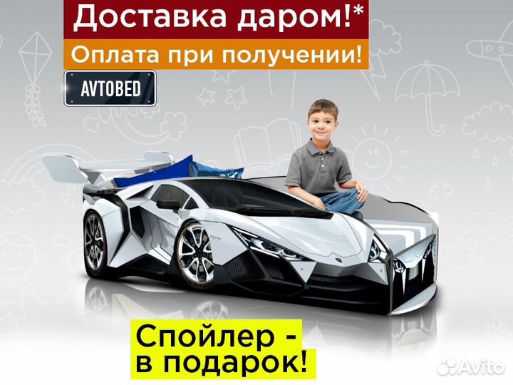 Кровать машина детская кровать для мальчика с борт