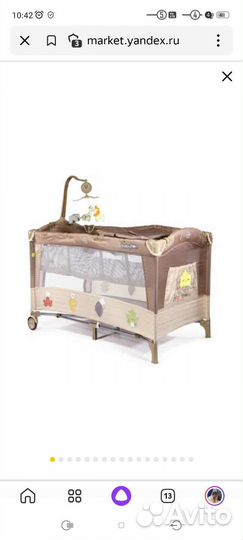 Детская кровать манеж бу