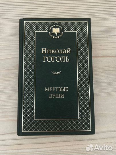 Школьная литература