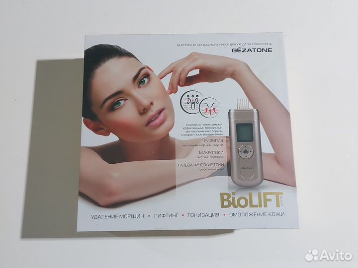 Миостимулятор