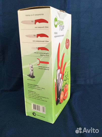 Новые наборы ножей 6 предметов керамика