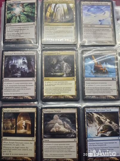 Мтг карточки №7