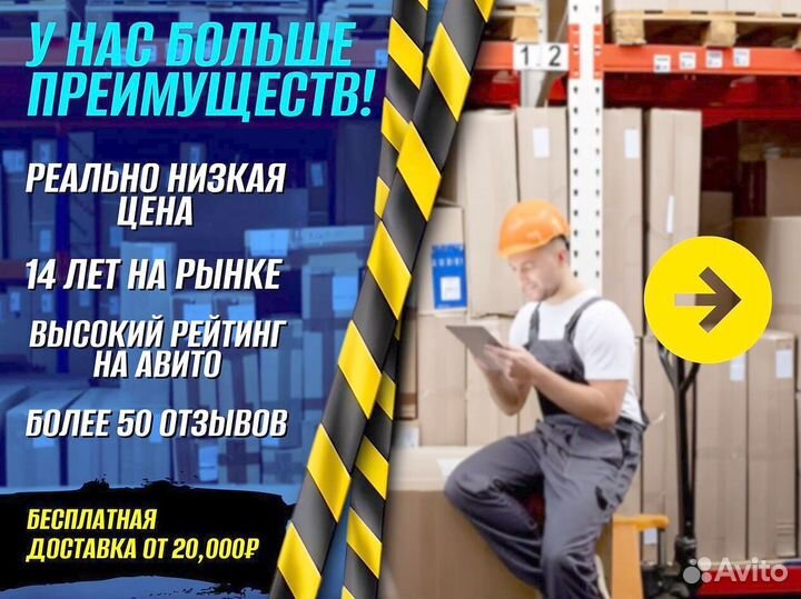 Тележка платформенная для склада