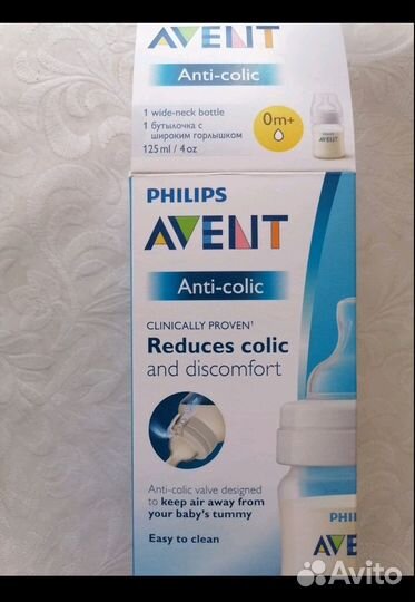 Бутылочка avent, антиколиковая