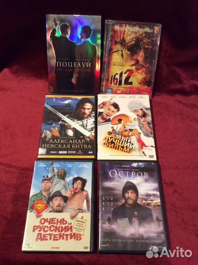 CD диски фильмы Россия