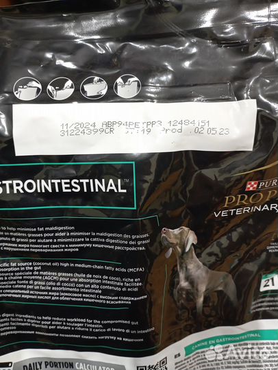 Корм для собак proplan 5 кг