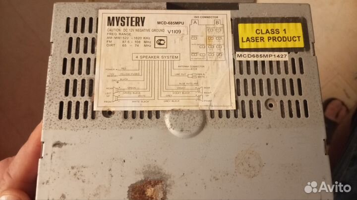 Магнитола Mystery