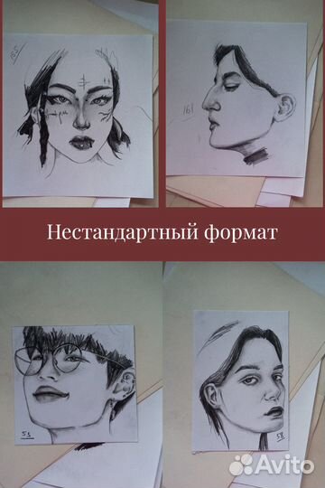 Портреты, арты на заказ, разные форматы