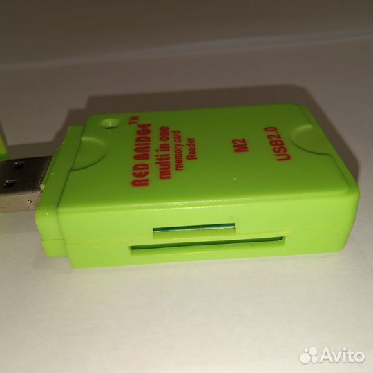 Кардридеры