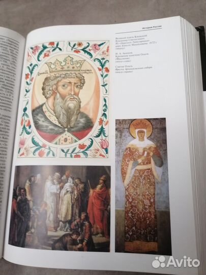 Россия словарь, 1000 иллюстраций