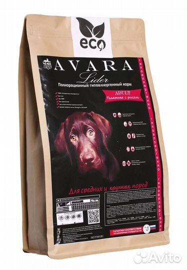 Кубанский корм Премиум класса Авара