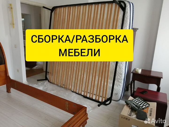 Грузоперевозки Грузчики Перевозки