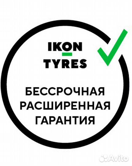 Nokian Tyres Hakkapeliitta R5 SUV 225/55 R18 102R