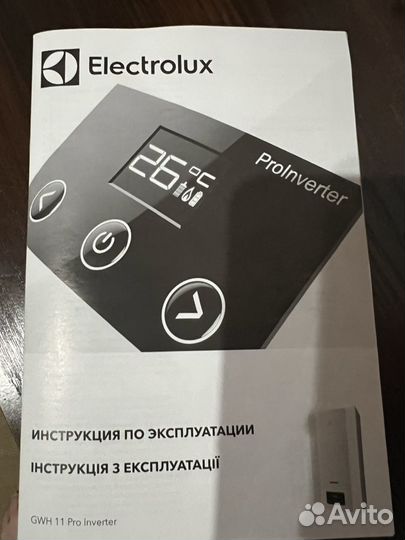 Газовая колонка electrolux gwh 11 pro inverter