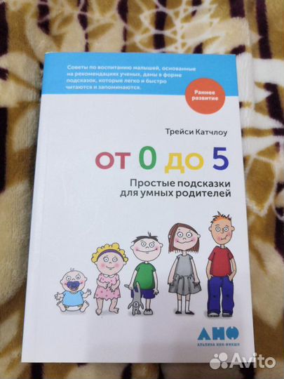 Книга