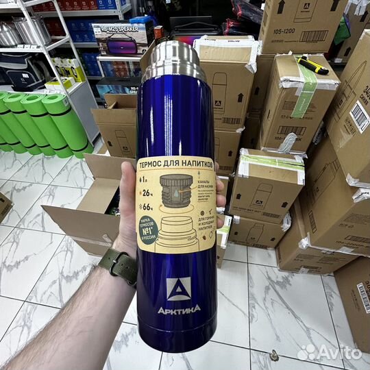 Термос Арктика литр синий (тепло до 26 часов)