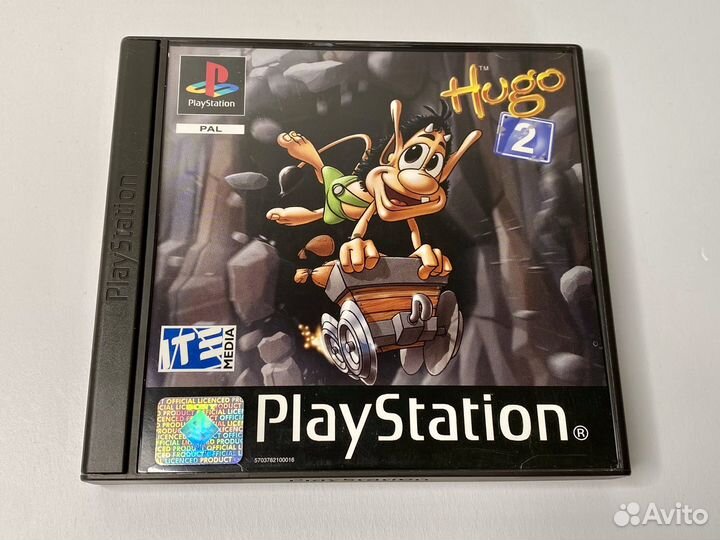 Hugo 2 / PS1