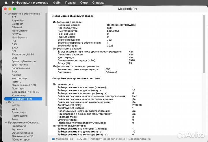 Apple macbook pro 15 mid 2017(touch bar)