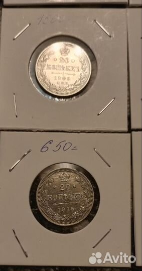 Царские билоны серебро