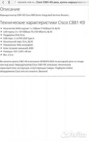 Продаётся 4х портовый маршрутизатор (сетевой хаб)